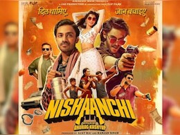 'निशानची’ का दमदार टीजर हुआ रिलीज, दिल थाम कर मिलिए किरदारों से 'निशानची’ का दमदार टीजर हुआ रिलीज, दिल थाम कर मिलिए किरदारों से