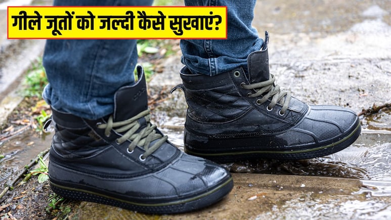 बारिश के पानी में भीग गए हैं जूते? तुरंत ट्राई करें ये आसान ट्रिक, झटपट सूख जाएंगे Shoes