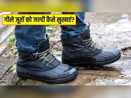 बारिश के पानी में भीग गए हैं जूते? तुरंत ट्राई करें ये आसान ट्रिक, झटपट सूख जाएंगे Shoes बारिश के पानी में भीग गए हैं जूते? तुरंत ट्राई करें ये आसान ट्रिक, झटपट सूख जाएंगे Shoes