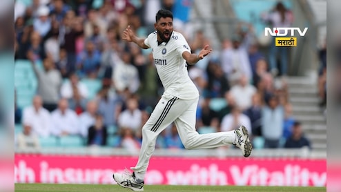 Mohammed Siraj: सीरिजचा सिकंदर! 5 सामने, 23 विकेट, 185 ओव्हर्स, सिराजने केली कमाल