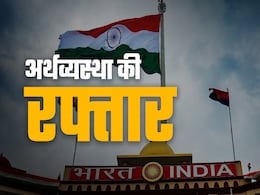 सपनों की उड़ान है भारत के अर्थव्यवस्था की रफ्तार सपनों की उड़ान है भारत के अर्थव्यवस्था की रफ्तार
