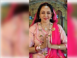 मां यशोदा बन कर हेमा मालिनी ने मनाया श्रीकृष्ण जन्मोत्सव, कुछ इस अंदाज में दी शुभकामनाएं, वीडियो वायरल मां यशोदा बन कर हेमा मालिनी ने मनाया श्रीकृष्ण जन्मोत्सव, कुछ इस अंदाज में दी शुभकामनाएं, वीडियो वायरल