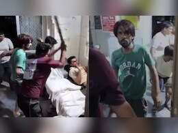 Rajasthan: झुंझुनूं के सरकारी हॉस्पिटल में बदमाशों का आतंक, मरीज और डॉक्टरों को लाठी-सरियों से पीटा Rajasthan: झुंझुनूं के सरकारी हॉस्पिटल में बदमाशों का आतंक, मरीज और डॉक्टरों को लाठी-सरियों से पीटा