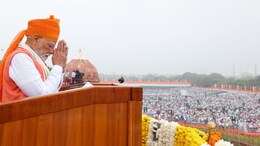PM Modi Speech : पंतप्रधान मोदींच्या स्वातंत्र्यदिनाच्या भाषणाने महाराष्ट्रातील सरपंच भारावले