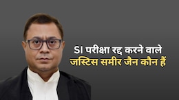 कौन हैं जस्टिस समीर जैन? राजस्थान SI भर्ती परीक्षा 2021 को रद्द करने का लिया ऐतिहासिक फैसला