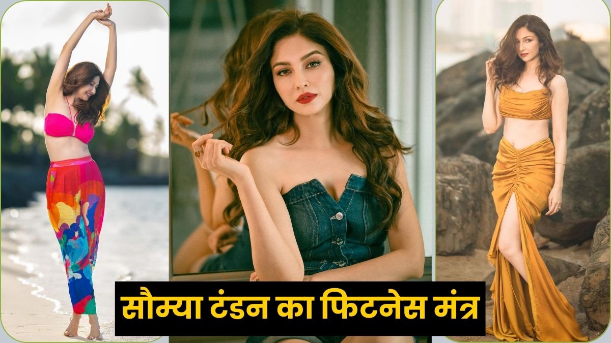 40 की उम्र में भी फिट और ग्लोइंग, जानिए भाबीजी घर पर हैं की 'गोरी मेम' का फिटनेस मंत्र
