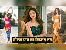40 की उम्र में भी फिट और ग्लोइंग, जानिए भाबीजी घर पर हैं की 'गोरी मेम' का फिटनेस मंत्र 40 की उम्र में भी फिट और ग्लोइंग, जानिए भाबीजी घर पर हैं की 'गोरी मेम' का फिटनेस मंत्र