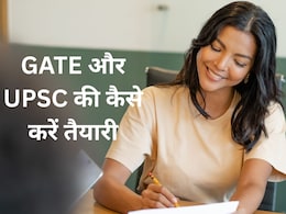 GATE और UPSC एकसाथ दो कठिन परीक्षाओं की तैयारी कैसे करें? जानिए यहां Preparation Tips GATE और UPSC एकसाथ दो कठिन परीक्षाओं की तैयारी कैसे करें? जानिए यहां Preparation Tips