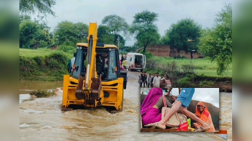 MP News: बाढ़ से उफने नाले के कारण एंबुलेंस नहीं पहुंची गांव, JCB से प्रसूता पहुंची अस्पताल