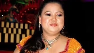 Bharti Singh net worth: भारती सिंह केवल कॉमेडी से नहीं कमाती पैसा, टीवी से इतने प्रतिशत है कमाई, जानें कितना है कॉमेडियन का नेटवर्थ