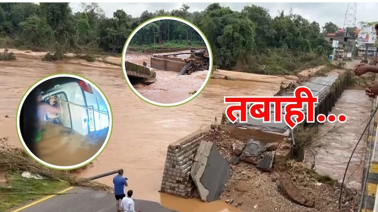 छत्तीसगढ़ के इन जिलों में मूसलाधार बारिश से तबाही! झीरम नाले में बही कार, पति-पत्नी और दो बच्चों की मौत, बाढ़ में फंस गई स्कूल बस