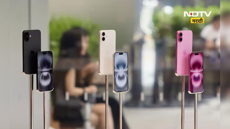 iPhone price cut: मेगा फ्रीडम सेलमध्ये iPhone 15, iPhone 16 Pro Max सह अनेक स्मार्टफोन्सवर मोठी सूट iPhone price cut: मेगा फ्रीडम सेलमध्ये iPhone 15, iPhone 16 Pro Max सह अनेक स्मार्टफोन्सवर मोठी सूट