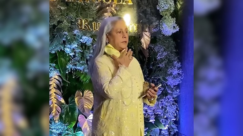 पैपराजी से प्यार से मिलीं जया बच्चन, वीडियो देख फैंस भी रह गए हैरान, एक्ट्रेस बोलीं- जब मैं तैयार होती हूं... पैपराजी से प्यार से मिलीं जया बच्चन, वीडियो देख फैंस भी रह गए हैरान, एक्ट्रेस बोलीं- जब मैं तैयार होती हूं...