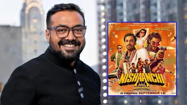 अनुराग कश्यप ने 'निशानची' को क्यों बताया फुल-ऑन सलीम-जावेद फिल्म ? अनुराग कश्यप ने 'निशानची' को क्यों बताया फुल-ऑन सलीम-जावेद फिल्म ?
