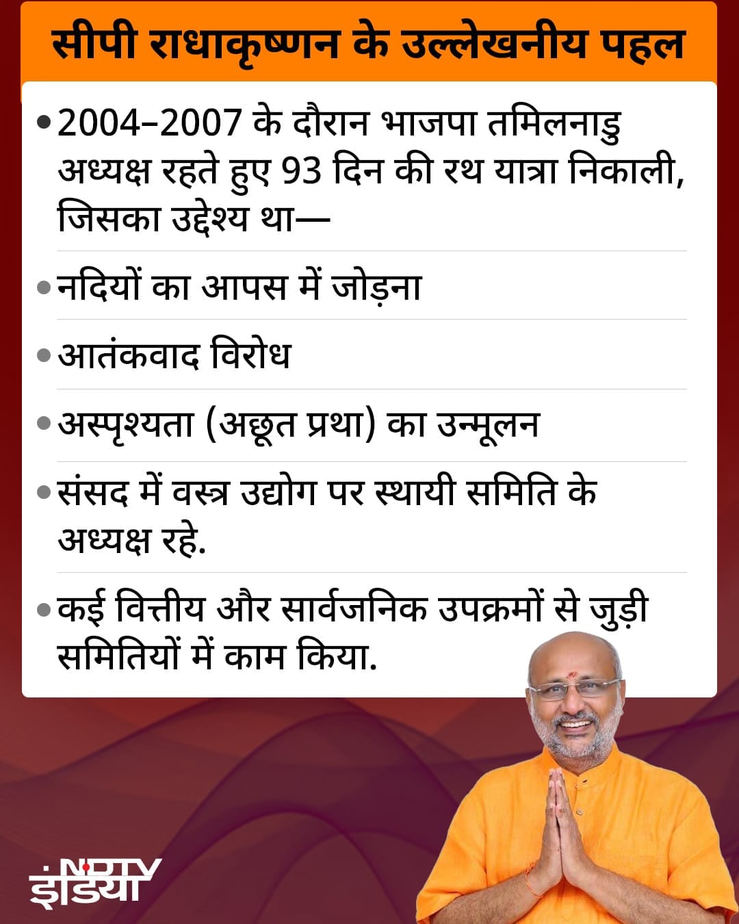 Latest and Breaking News on NDTV Latest and Breaking News on NDTV