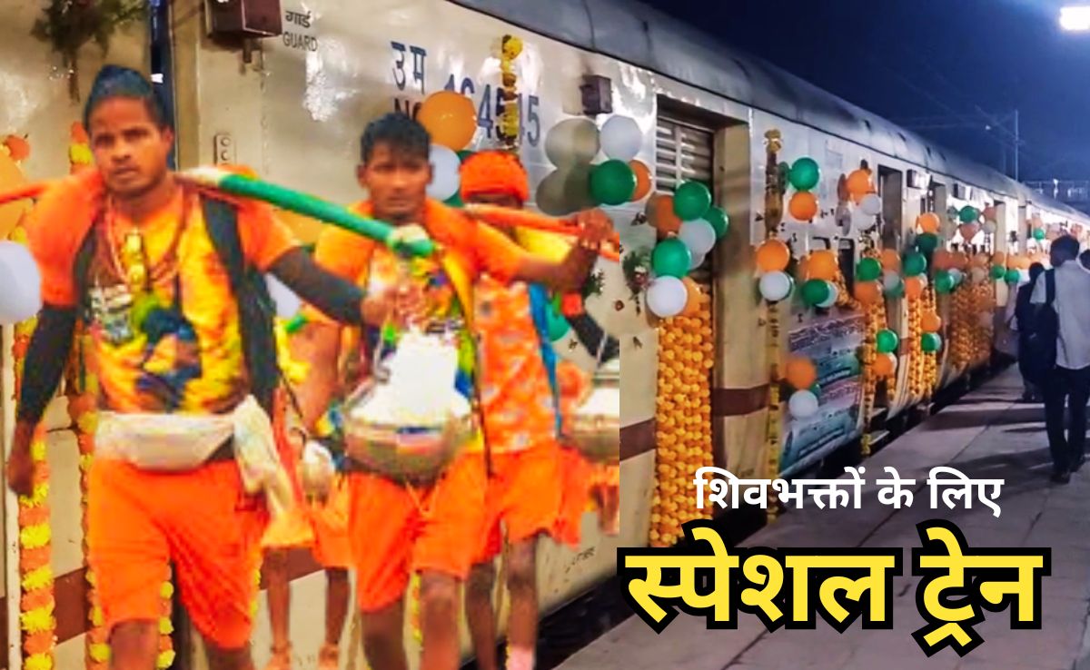 Indian Railways: सीहोर को स्पेशल ट्रेन की सौगात, शिवभक्तों के लिए उज्जैन जाना हुआ आसान, 3 दिन चलेगी ट्रेन
