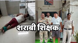 शराब के नशे में धुत शिक्षक ने अस्पताल में किया हुड़दंग, सुरक्षाकर्मियों ने हाथ-पांव बांधकर बनाया बंधक