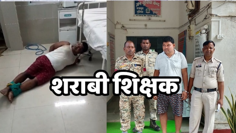 शराब के नशे में धुत शिक्षक ने अस्पताल में किया हुड़दंग, सुरक्षाकर्मियों ने हाथ-पांव बांधकर बनाया बंधक शराब के नशे में धुत शिक्षक ने अस्पताल में किया हुड़दंग, सुरक्षाकर्मियों ने हाथ-पांव बांधकर बनाया बंधक