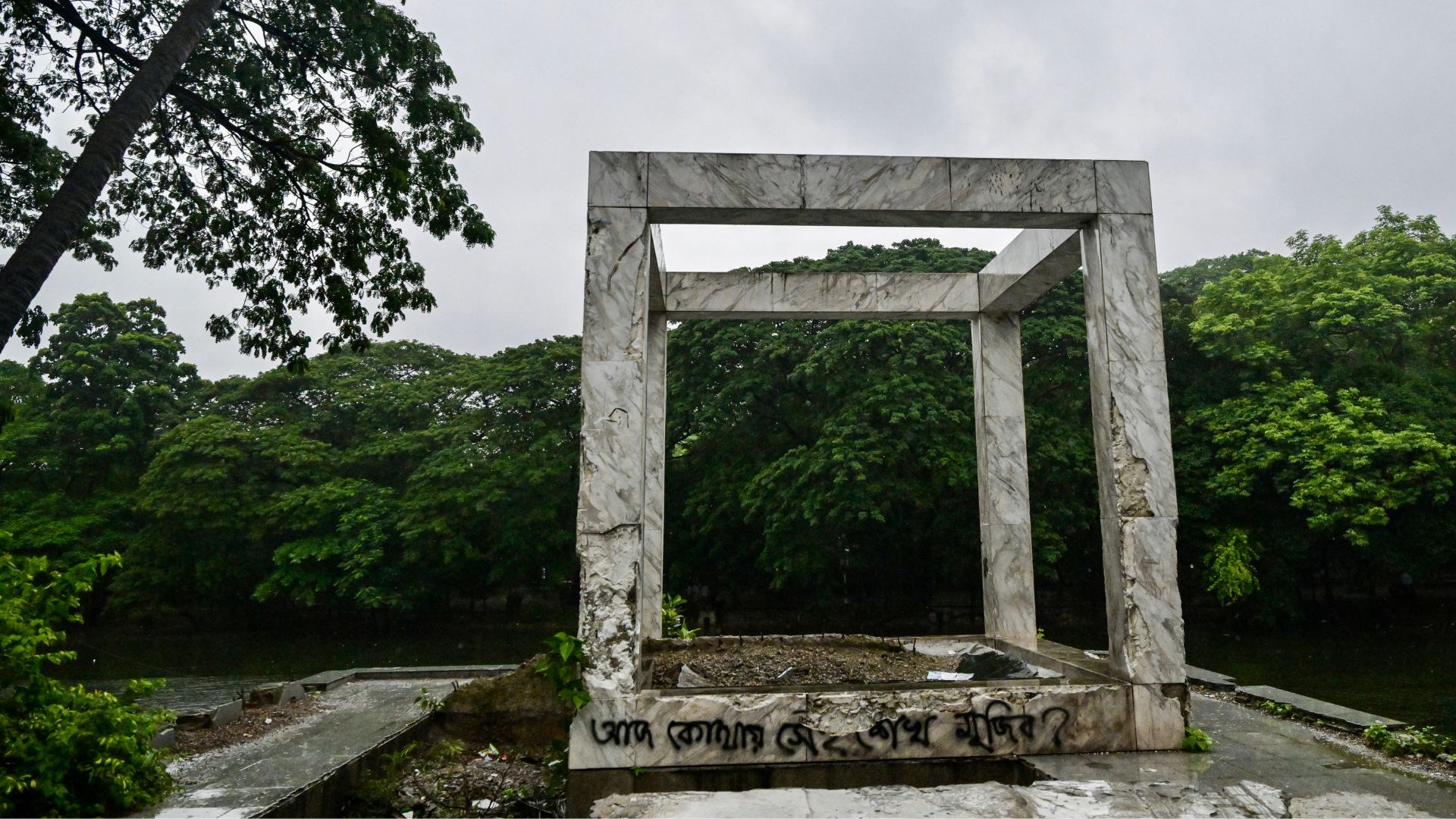 शेख मुजीबुर रहमान के घर (संग्रहालय) को प्रदर्शनकारियों ने तहस-नहस कर दिया था शेख मुजीबुर रहमान के घर (संग्रहालय) को प्रदर्शनकारियों ने तहस-नहस कर दिया था