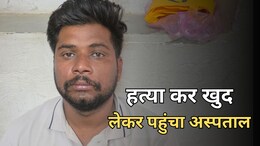 अवैध संबंध... 15 दिनों से हत्या की साजिश, पकड़ा गया बीजेपी नेता; SP वंदिता राणा ने किया खुलासा
