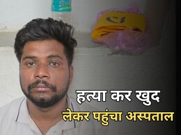 अवैध संबंध... 15 दिनों से हत्या की साजिश, पकड़ा गया बीजेपी नेता; SP वंदिता राणा ने किया खुलासा अवैध संबंध... 15 दिनों से हत्या की साजिश, पकड़ा गया बीजेपी नेता; SP वंदिता राणा ने किया खुलासा