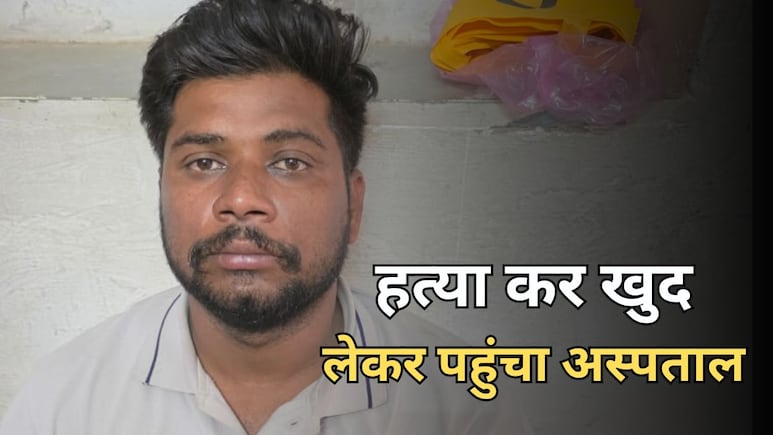 अवैध संबंध... 15 दिनों से हत्या की साजिश, पकड़ा गया बीजेपी नेता; SP वंदिता राणा ने किया खुलासा अवैध संबंध... 15 दिनों से हत्या की साजिश, पकड़ा गया बीजेपी नेता; SP वंदिता राणा ने किया खुलासा