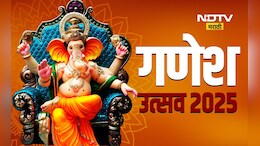 Ganesh Chaturthi 2025: गणेश चतुर्थीला 'या' 7 पवित्र मंदिरांचे दर्शन घ्या, रोगांपासून मिळते मुक्ती