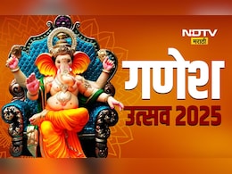 Ganesh Chaturthi 2025: गणेश चतुर्थीला 'या' 7 पवित्र मंदिरांचे दर्शन घ्या, रोगांपासून मिळते मुक्ती