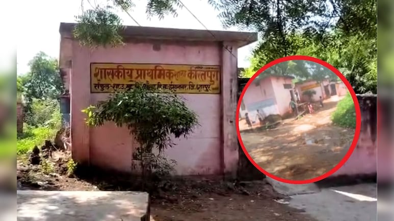 भविष्य से खिलवाड़! छतरपुर के स्कूल में बच्चों से साफ कराया शौचालय, झाड़ू-पोछा भी लगवाया