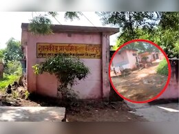 भविष्य से खिलवाड़! छतरपुर के स्कूल में बच्चों से साफ कराया शौचालय, झाड़ू-पोछा भी लगवाया भविष्य से खिलवाड़! छतरपुर के स्कूल में बच्चों से साफ कराया शौचालय, झाड़ू-पोछा भी लगवाया