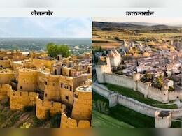 Rajasthan: फ्रांस के कारकासोन का 'जुड़वां सिटी' है जैसलमेर, दोनों ऐतिहासिक शहरों के बीच हुआ अनूठा समझौता Rajasthan: फ्रांस के कारकासोन का 'जुड़वां सिटी' है जैसलमेर, दोनों ऐतिहासिक शहरों के बीच हुआ अनूठा समझौता