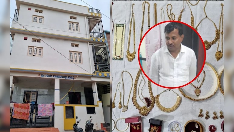 karnataka News: 24 घर, 40 एकर शेती, एक किलो सोनं.. फक्त 15,000 पगारी क्लर्ककडे 30 कोटींचं घबाड karnataka News: 24 घर, 40 एकर शेती, एक किलो सोनं.. फक्त 15,000 पगारी क्लर्ककडे 30 कोटींचं घबाड