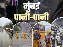 मुंबई में भारी बारिश की चेतावनी, कल भी बंद रहेंगे स्कूल-कॉलेज; महाराष्ट्र में अभी तक 7 की मौत, जानें हर अपडेट मुंबई में भारी बारिश की चेतावनी, कल भी बंद रहेंगे स्कूल-कॉलेज; महाराष्ट्र में अभी तक 7 की मौत, जानें हर अपडेट