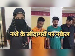 छत्तीसगढ़ में नशे का जाल फैलाने में जुटे ड्रग्स माफिया, एक दिन में दो सिंडिकेट का भंडाफोड़