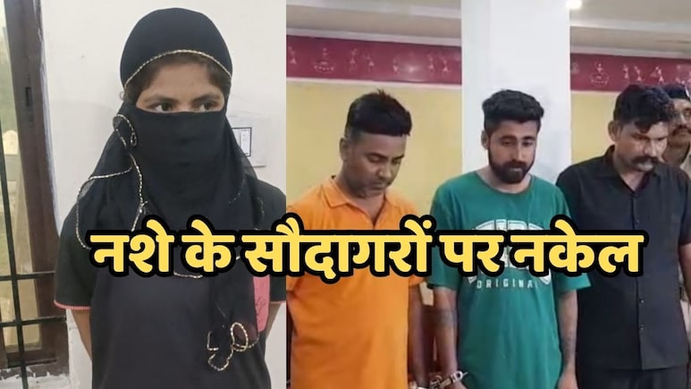 छत्तीसगढ़ में नशे का जाल फैलाने में जुटे ड्रग्स माफिया, एक दिन में दो सिंडिकेट का भंडाफोड़