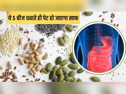 लंच के बाद अगर चबाएंगे ये 5 बीज, कुर्सी पर बैठे-बैठे ही पच जाएगा खाना | Best Seeds For Digestion