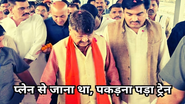 एयरपोर्ट पर इंतजार कर रहे थे CM, ट्रैफिक में फंसे रहे मंत्री कैलाश विजयवर्गीय,आखिरकार ट्रेन से जाना पड़ा इंदौर एयरपोर्ट पर इंतजार कर रहे थे CM, ट्रैफिक में फंसे रहे मंत्री कैलाश विजयवर्गीय,आखिरकार ट्रेन से जाना पड़ा इंदौर