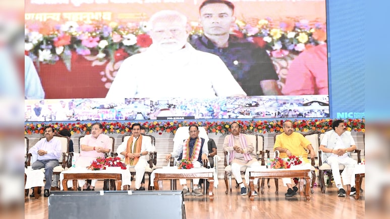 Chhattisgarh के किसानों के खाते में भेजी गई 553 करोड़ रुपये से अधिक की राशि, पीएम मोदी ने जारी की रकम Chhattisgarh के किसानों के खाते में भेजी गई 553 करोड़ रुपये से अधिक की राशि, पीएम मोदी ने जारी की रकम