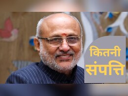 सीपी राधाकृष्णन करोड़ों की संपत्ति के मालिक, लेकिन एक भी कार नहीं! सीपी राधाकृष्णन करोड़ों की संपत्ति के मालिक, लेकिन एक भी कार नहीं!