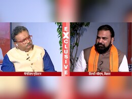 Exclusive: वोट चोरी, महागठबंधन, नीतीश कुमार... हर मुद्दे पर बेबाक बिहार के डिप्टी सीएम सम्राट चौधरी Exclusive: वोट चोरी, महागठबंधन, नीतीश कुमार... हर मुद्दे पर बेबाक बिहार के डिप्टी सीएम सम्राट चौधरी