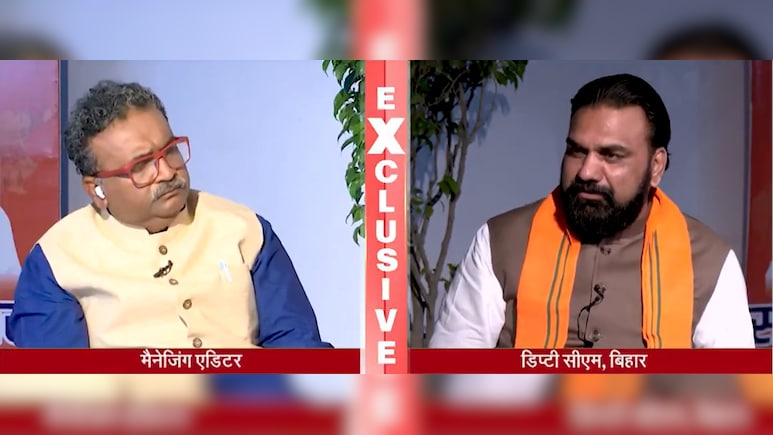 Exclusive: वोट चोरी, महागठबंधन, नीतीश कुमार... हर मुद्दे पर बेबाक बिहार के डिप्टी सीएम सम्राट चौधरी Exclusive: वोट चोरी, महागठबंधन, नीतीश कुमार... हर मुद्दे पर बेबाक बिहार के डिप्टी सीएम सम्राट चौधरी