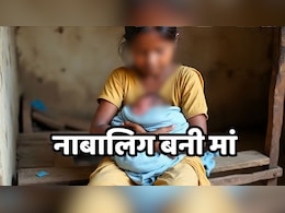 दुष्कर्म की शिकार 15 साल की बच्ची ने नवजात को दिया जन्म, 61 वर्षीय 'बलात्कारी' गिरफ्तार दुष्कर्म की शिकार 15 साल की बच्ची ने नवजात को दिया जन्म, 61 वर्षीय 'बलात्कारी' गिरफ्तार