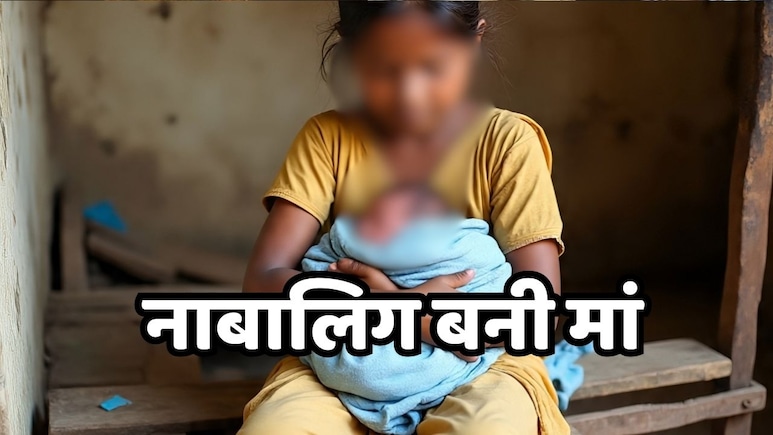 दुष्कर्म की शिकार 15 साल की बच्ची ने नवजात को दिया जन्म, 61 वर्षीय 'बलात्कारी' गिरफ्तार दुष्कर्म की शिकार 15 साल की बच्ची ने नवजात को दिया जन्म, 61 वर्षीय 'बलात्कारी' गिरफ्तार