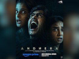 सुपरनैचुरल हॉरर ‘अंधेरा’ की 14 अगस्त से होगी स्ट्रीमिंग, प्राइम वीडियो और एक्सेल एंटरटेनमेंट ने किया ऐलान सुपरनैचुरल हॉरर ‘अंधेरा’ की 14 अगस्त से होगी स्ट्रीमिंग, प्राइम वीडियो और एक्सेल एंटरटेनमेंट ने किया ऐलान