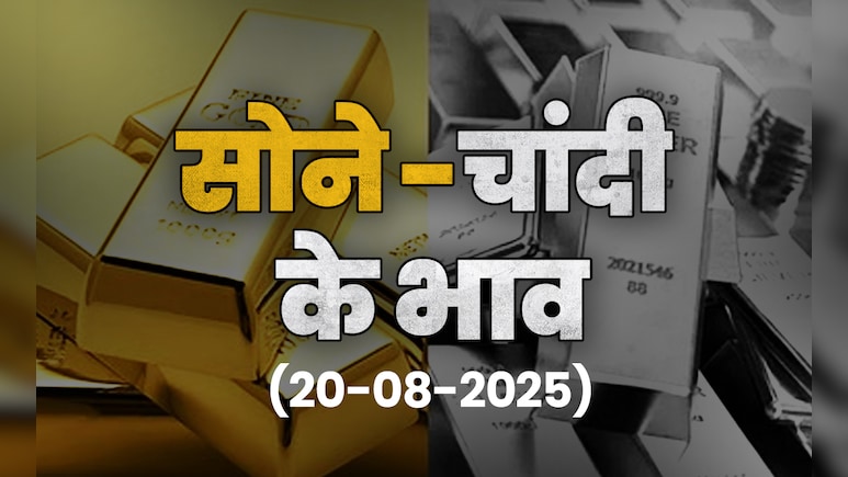 सोना लगातार पांचवें दिन हुआ सस्ता, चांदी का दाम 2,400 रुपये गिरा, जानें आज के भाव