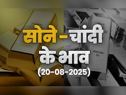 सोना लगातार पांचवें दिन हुआ सस्ता, चांदी का दाम 2,400 रुपये गिरा, जानें आज के भाव सोना लगातार पांचवें दिन हुआ सस्ता, चांदी का दाम 2,400 रुपये गिरा, जानें आज के भाव