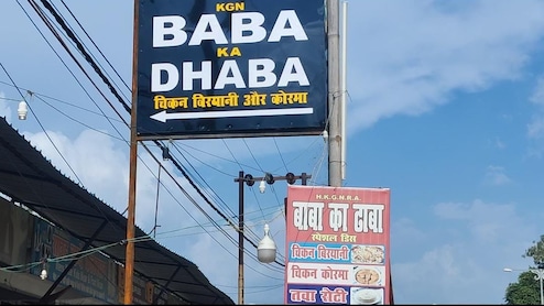 रेस्टोरेंट में मुर्गा खाने जाइए तो कपड़े सोच समझकर पहनिए, वरना कुछ यूं हो सकता है 