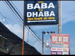 रेस्टोरेंट में मुर्गा खाने जाइए तो कपड़े सोच समझकर पहनिए, वरना कुछ यूं हो सकता है  रेस्टोरेंट में मुर्गा खाने जाइए तो कपड़े सोच समझकर पहनिए, वरना कुछ यूं हो सकता है