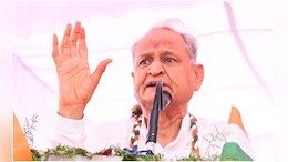 Rajasthan: राजस्थान में 247 मंडियों में हड़ताल, गहलोत बोले- सरकार के आदेश से व्यापारी-ग्राहकों की परेशानी बढ़ी