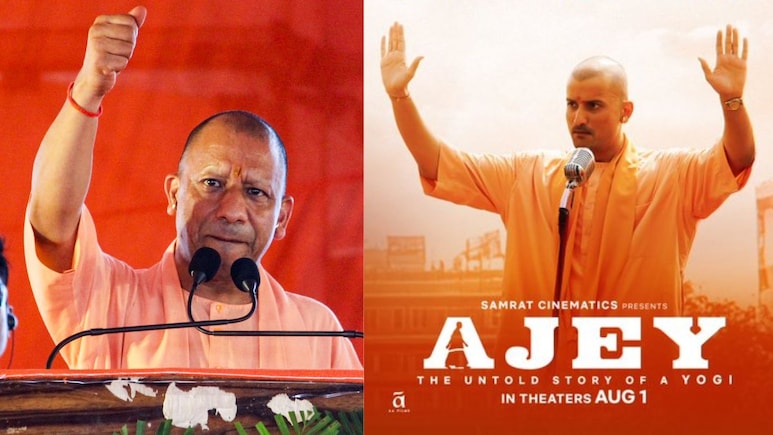 सीएम योगी पर बनी फिल्म 'अजेय' को सर्टिफिकेट देने से इनकार पर हाईकोर्ट की फटकार, दिए ये निर्देश